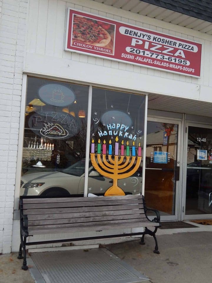 Benjy’s Kosher Pizza
