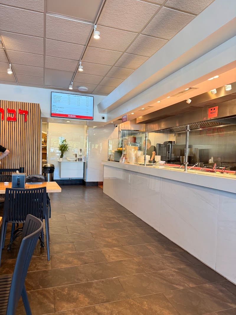 Dabush Shawarma