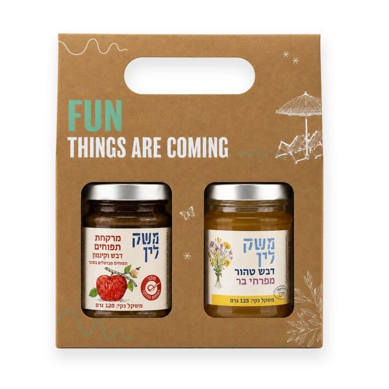 Gift box with honey jar and apple-honey jam